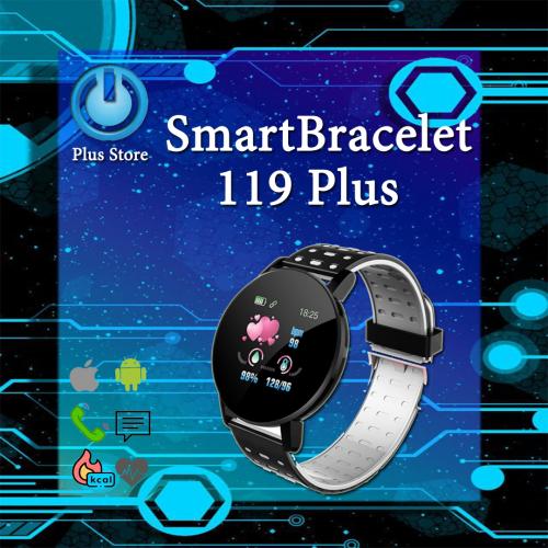 SmartBracelet 119 plus